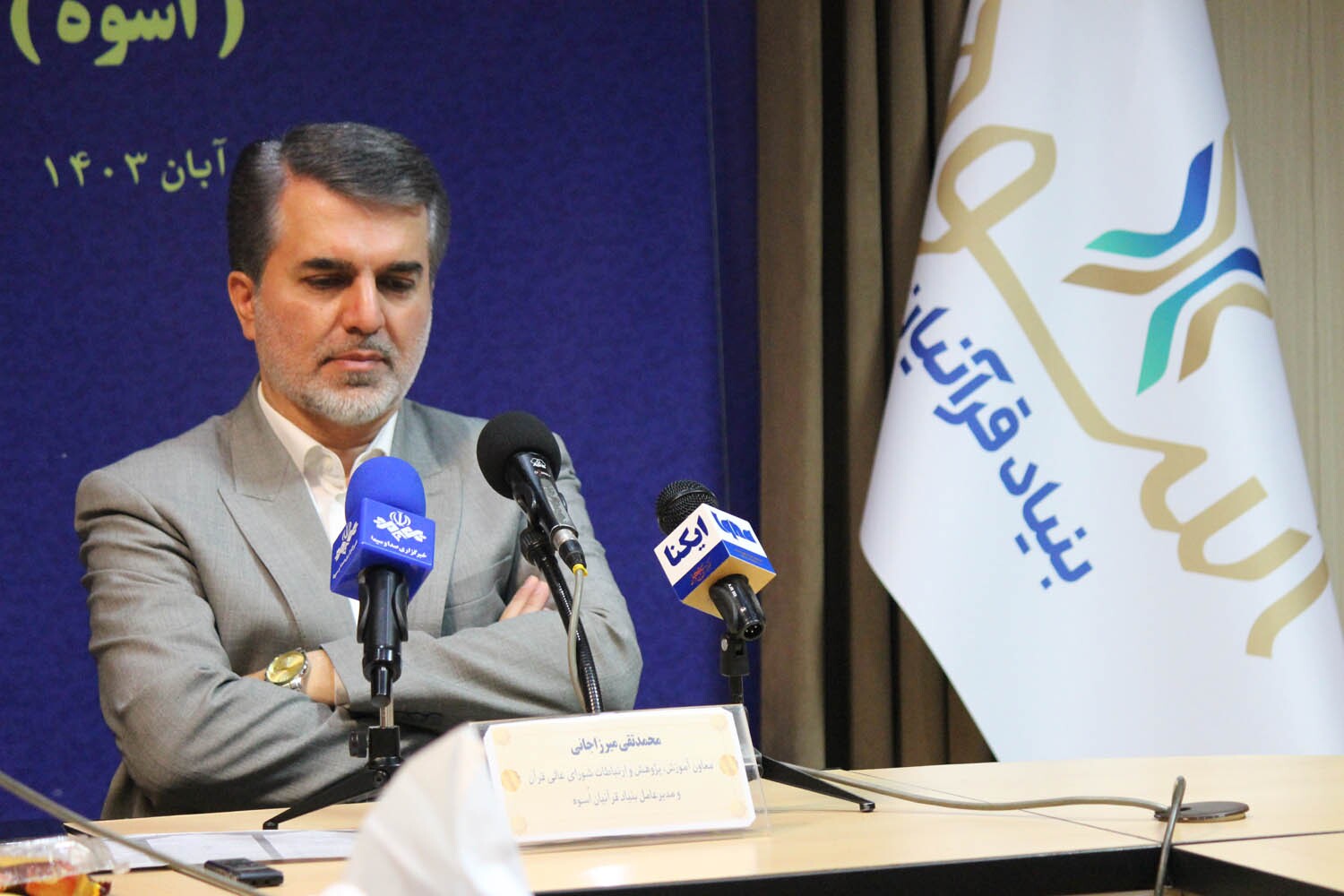 محمدتقی میرزاجانی