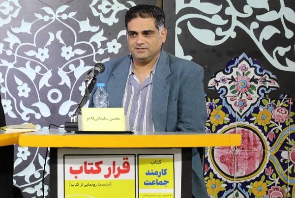 اخلاق‌گرایی در «کارمند جماعت» قابل تمجید است