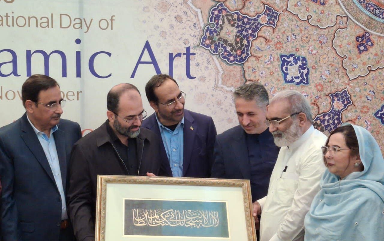 افتتاح نمایشگاه «هنر اسلامی» در لاهور