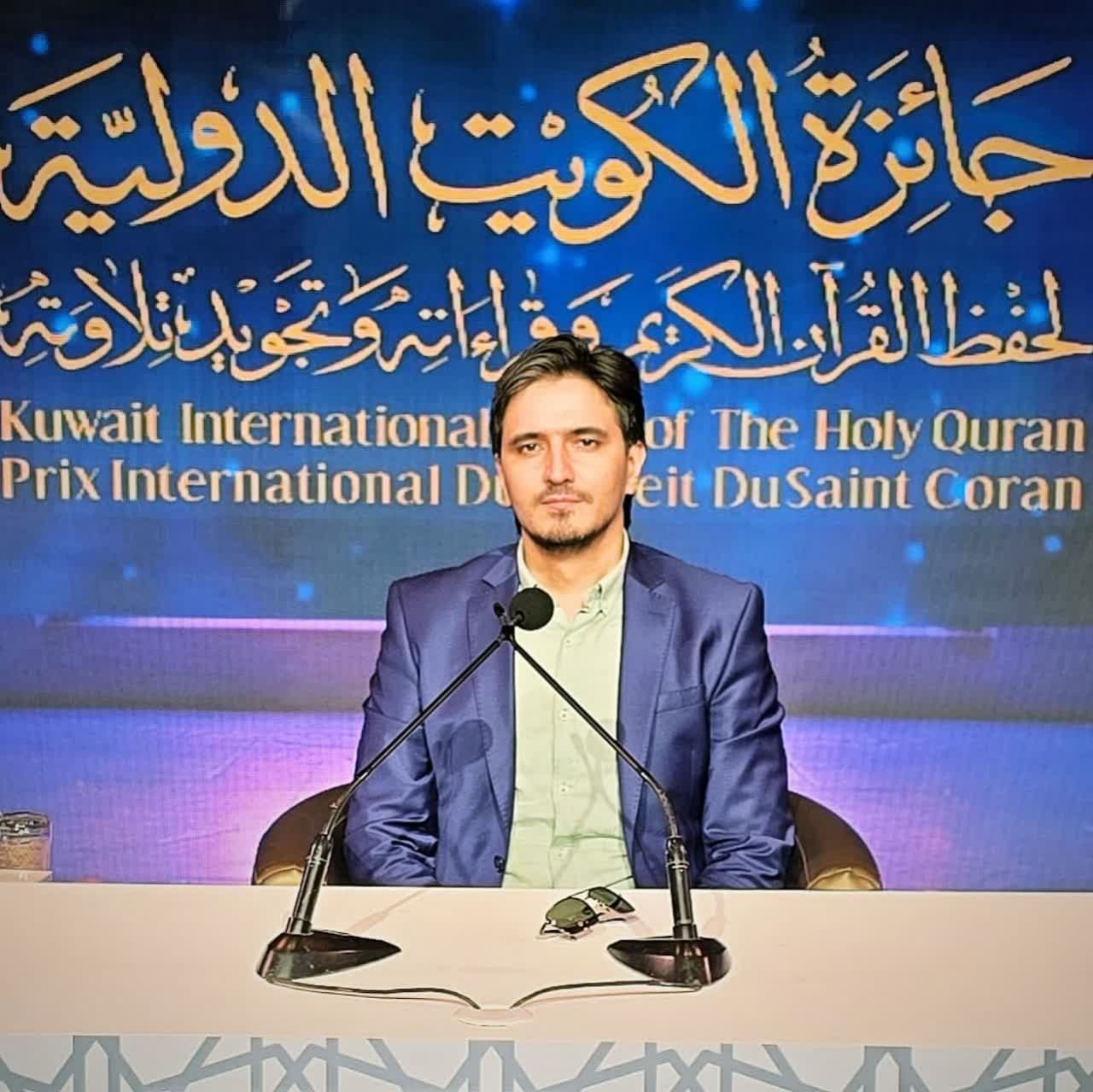 اجرای آخرین نماینده ایران در مسابقات قرآن کویت + عکس اجرای آخرین نماینده ایران در مسابقات قرآن کویت + عکس