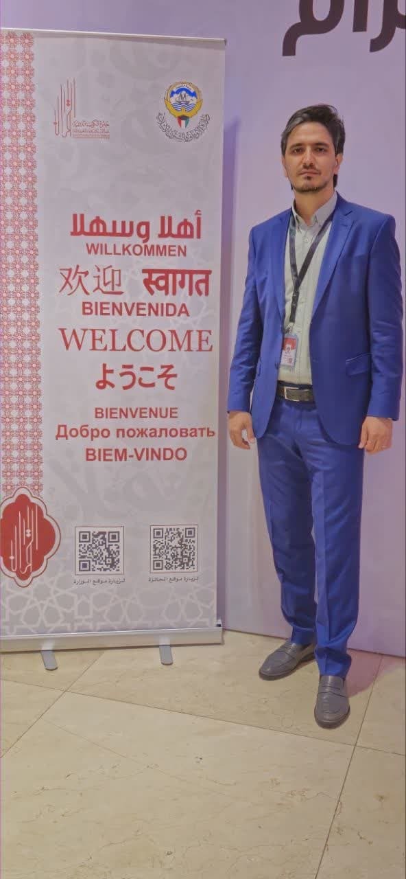 اجرای آخرین نماینده ایران در مسابقات قرآن کویت + عکس اجرای آخرین نماینده ایران در مسابقات قرآن کویت + عکس