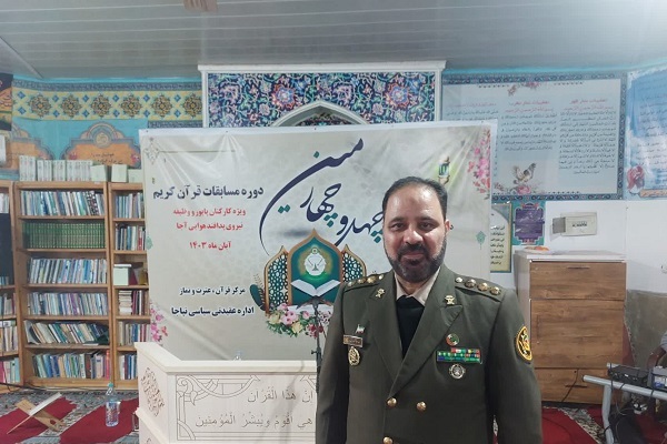 سرهنگ میدانی