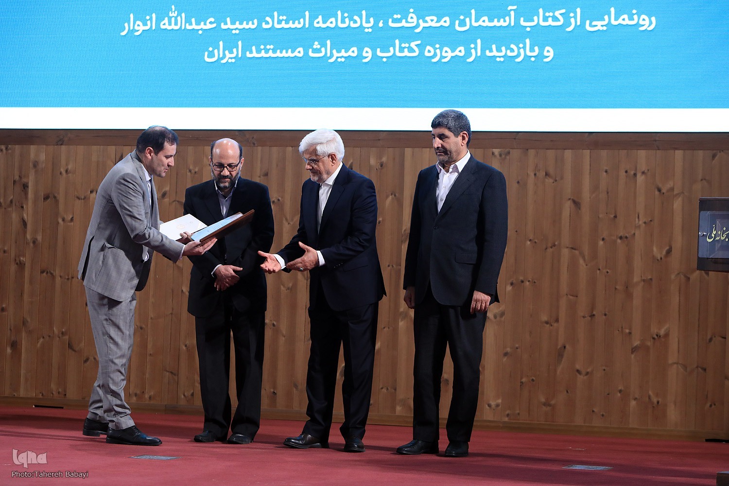 جایگاه کتاب در ایران محفوظ است