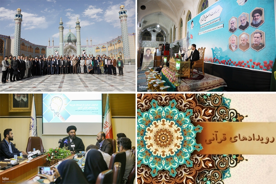 تشریح عملکرد اخیر شورای توسعه فرهنگ قرآنی و ابلاغ مصوبه‌‌ای مهم