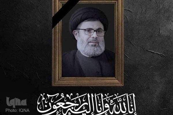 پیام تسلیت جامعه المصطفی به مناسبت شهادت سید هاشم صفی‌الدین