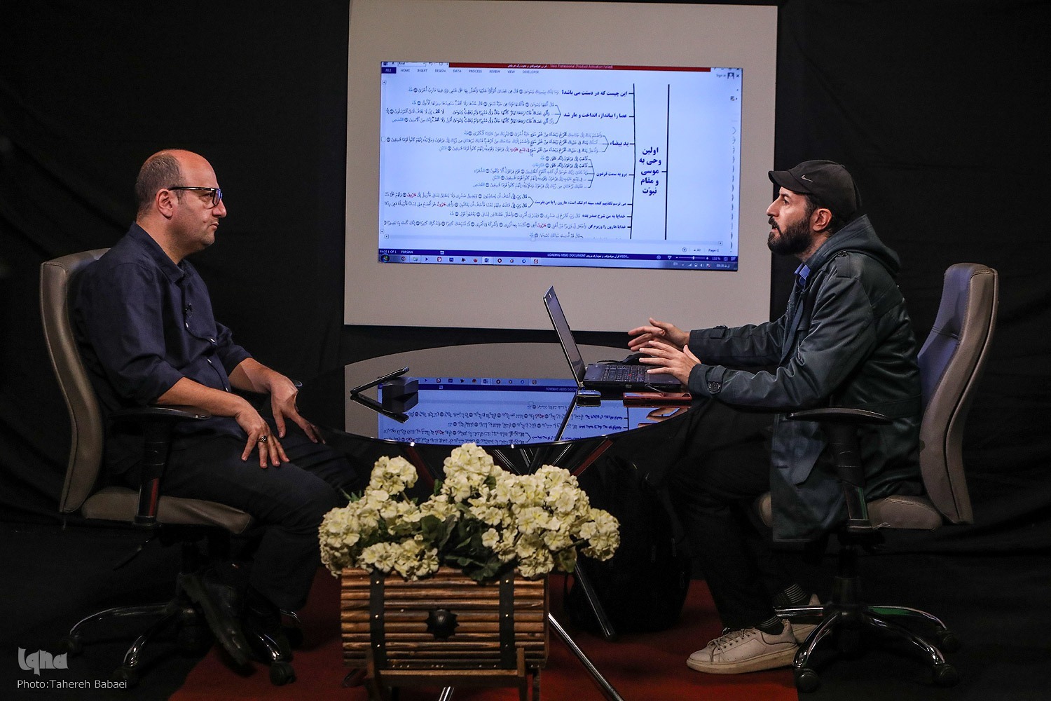 قرآن موضوعی نموداری