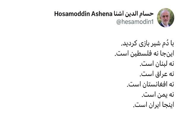 شوخی تا جدی پست‌های فضای مجازی با حمله اسرائیل به ایران