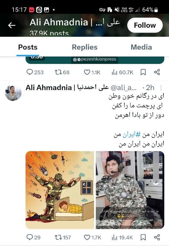 شوخی تا جدی پست‌های فضای مجازی با حمله اسرائیل به ایران