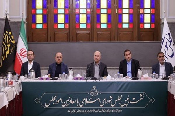 محمد باقر قالیباف