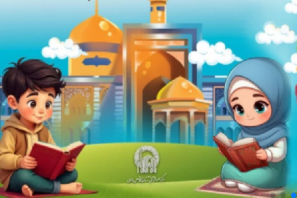 آغاز ثبت‌نام دوره مقدماتی طرح «شمیم تلاوت رضوی» 