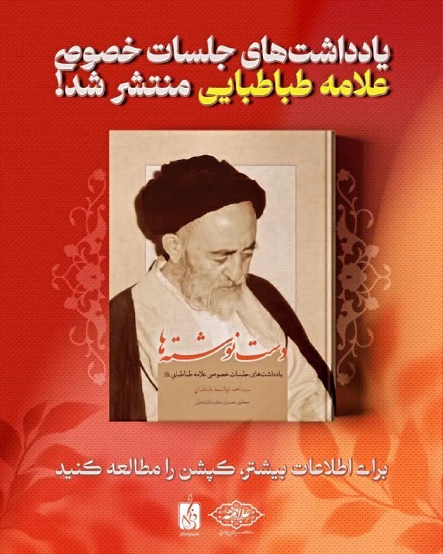 دشتنوشتهها دشتنوشتهها