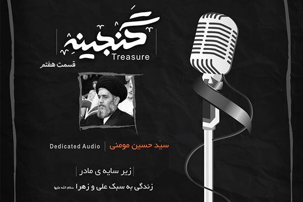 حضرت زهرا(س)