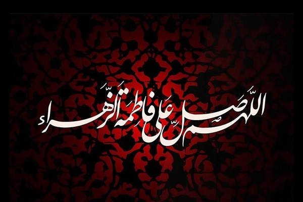 تکیه بر وجه مرثیه در سرودن «شعر فاطمی» جفا به تاریخ شیعه است +فیلم