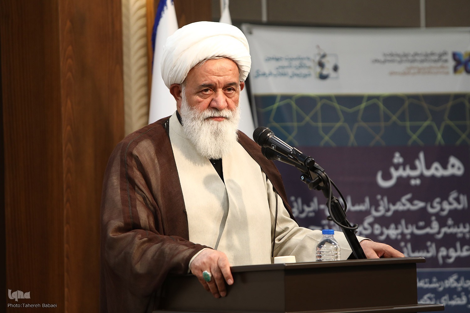 از سیره فاطمی(س) تا 16 آذر از سیره فاطمی(س) تا 16 آذر