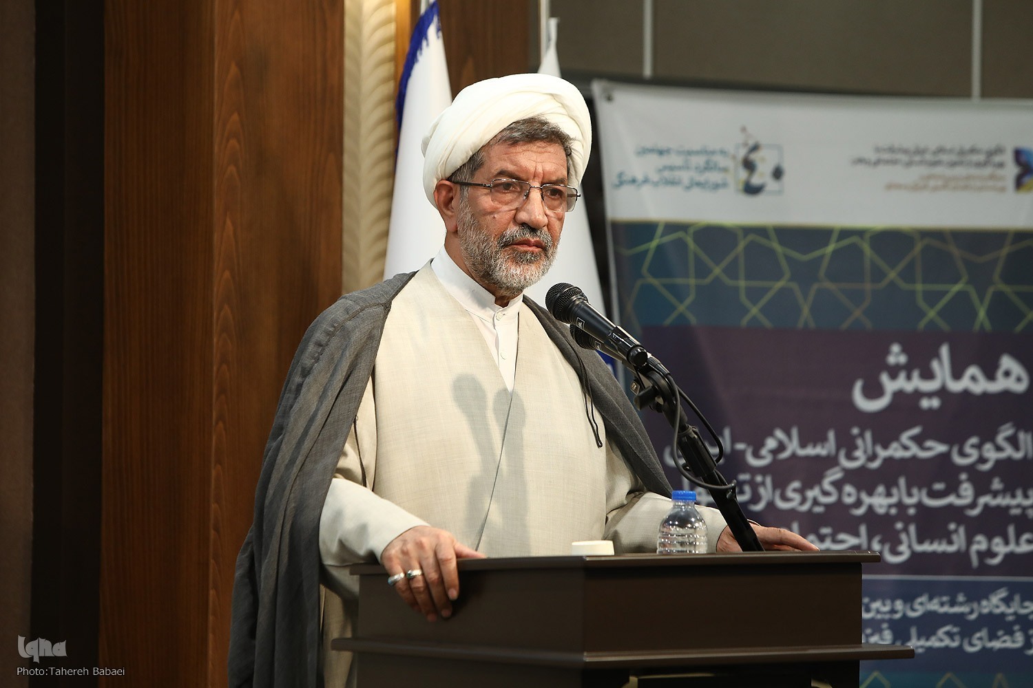 از سیره فاطمی(س) تا 16 آذر از سیره فاطمی(س) تا 16 آذر