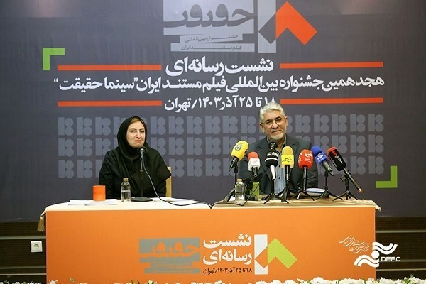 از سیاه‌پوشی هنر در عزای «بانوی آب و آینه» تا واکنش «سینما حقیقت» به شهدای غزه