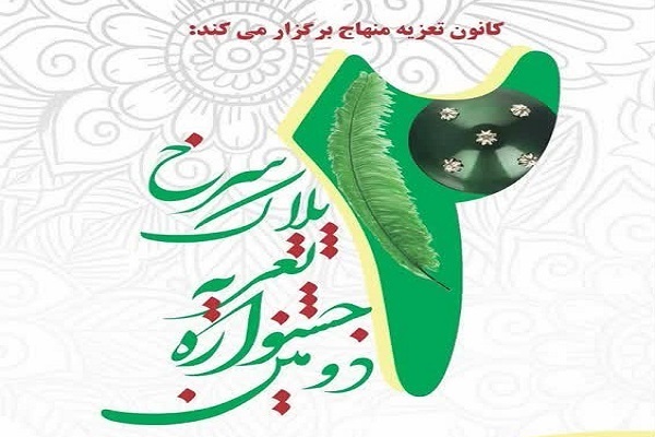 از سیاه‌پوشی هنر در عزای «بانوی آب و آینه» تا واکنش «سینما حقیقت» به شهدای غزه