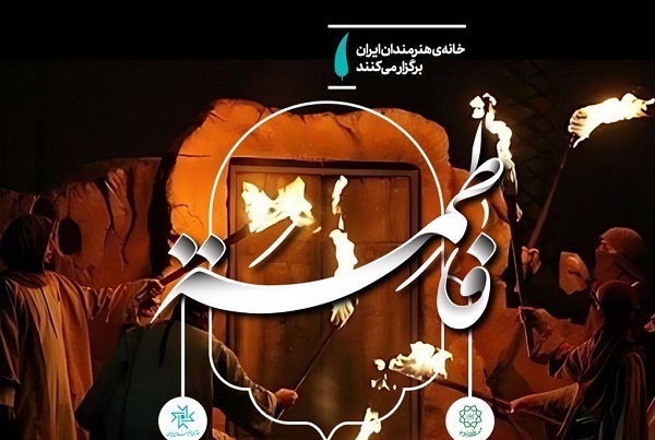 از سیاه‌پوشی هنر در عزای «بانوی آب و آینه» تا واکنش «سینما حقیقت» به شهدای غزه