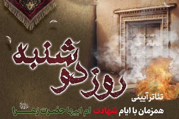 از سیاه‌پوشی هنر در عزای «بانوی آب و آینه» تا واکنش «سینما حقیقت» به شهدای غزه