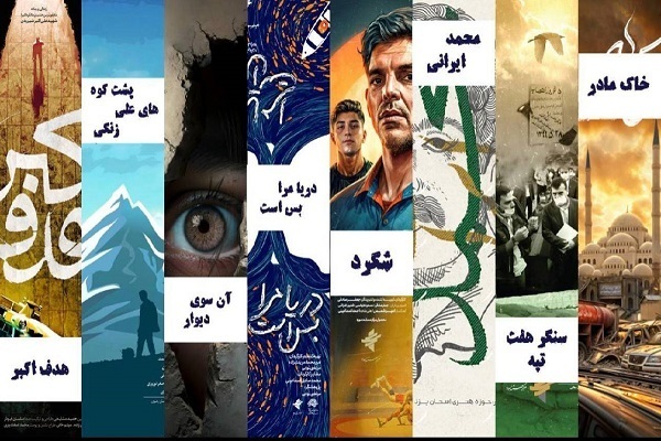 از سیاه‌پوشی هنر در عزای «بانوی آب و آینه» تا واکنش «سینما حقیقت» به شهدای غزه