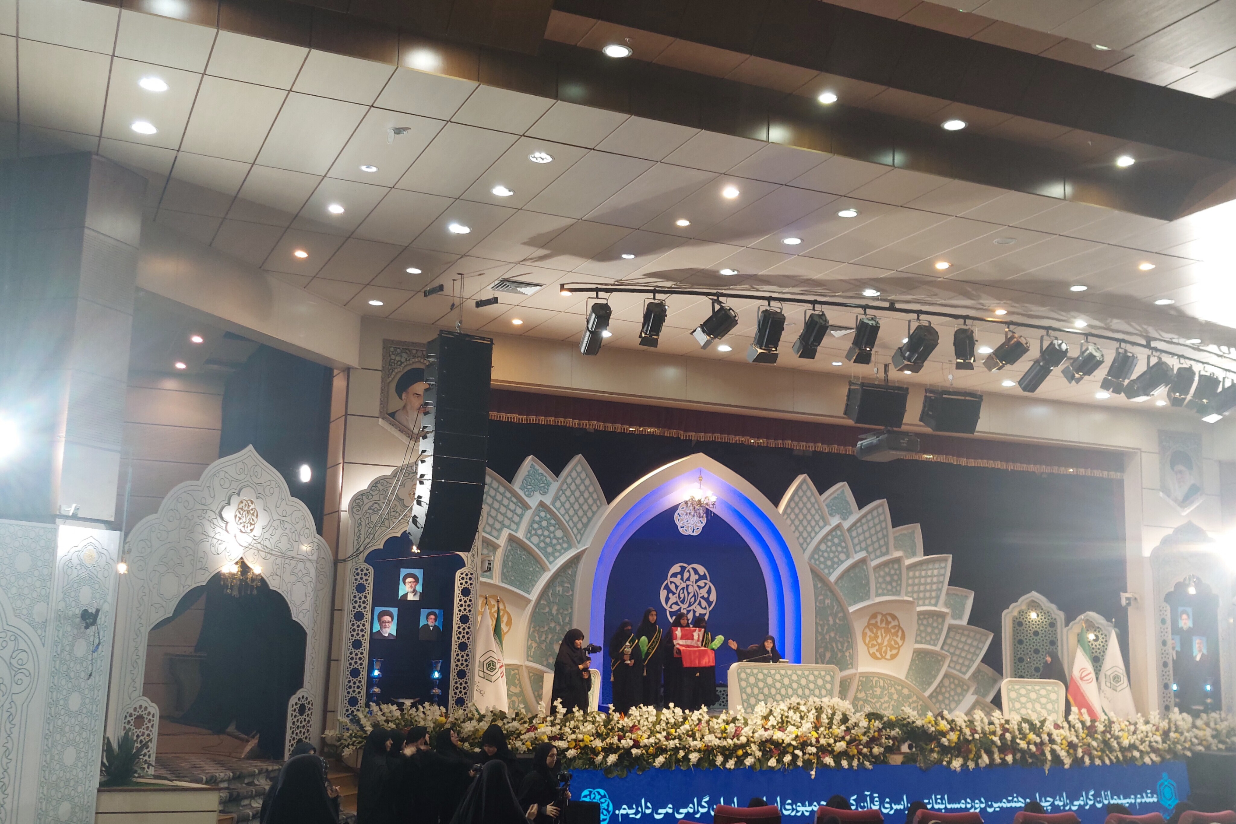 حال و هوای فاطمی در سالن مسابقات سراسری قرآن