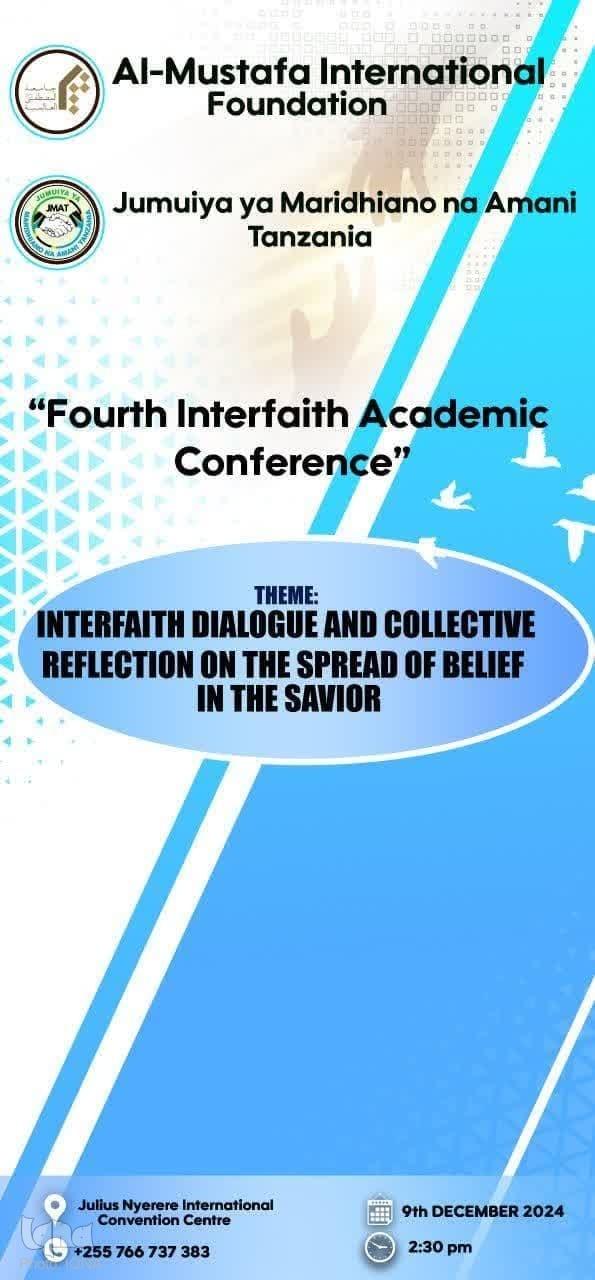 چهارمین همایش علمی بین‌المللی و بین‌الادیانی در تانزانیا برگزار می‌شود