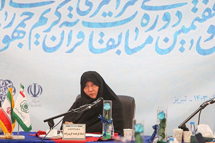 داوری قرائت و حفظ قرآن بدون کمترین خطا انجام شد