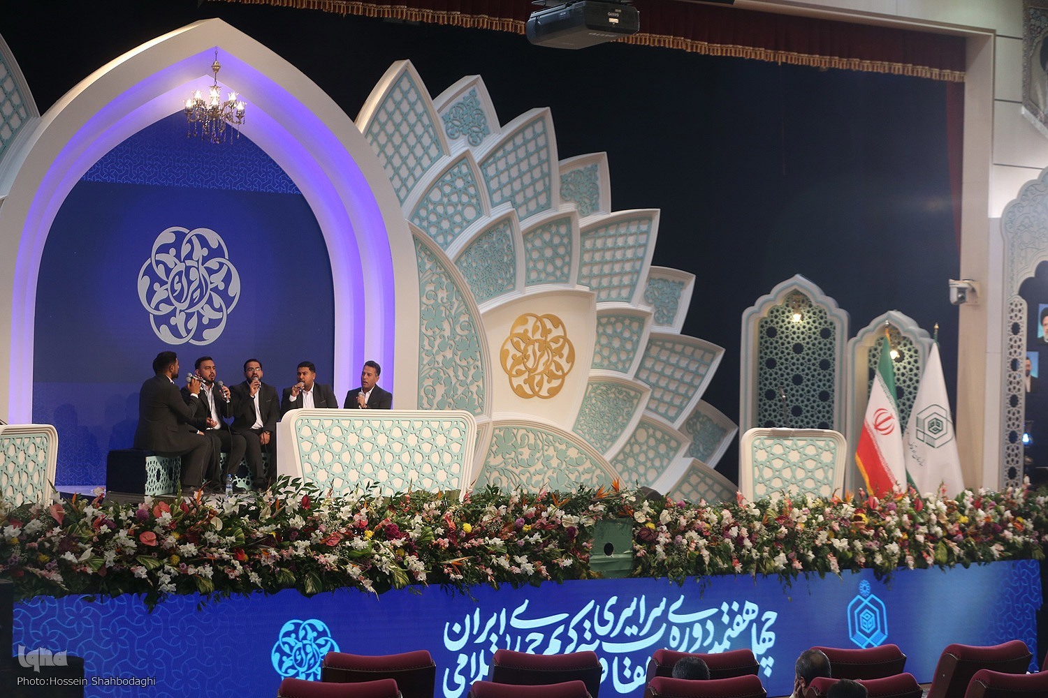 گروه تواشیح گروه تواشیح