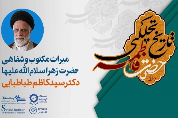 کاظم طباطبایی