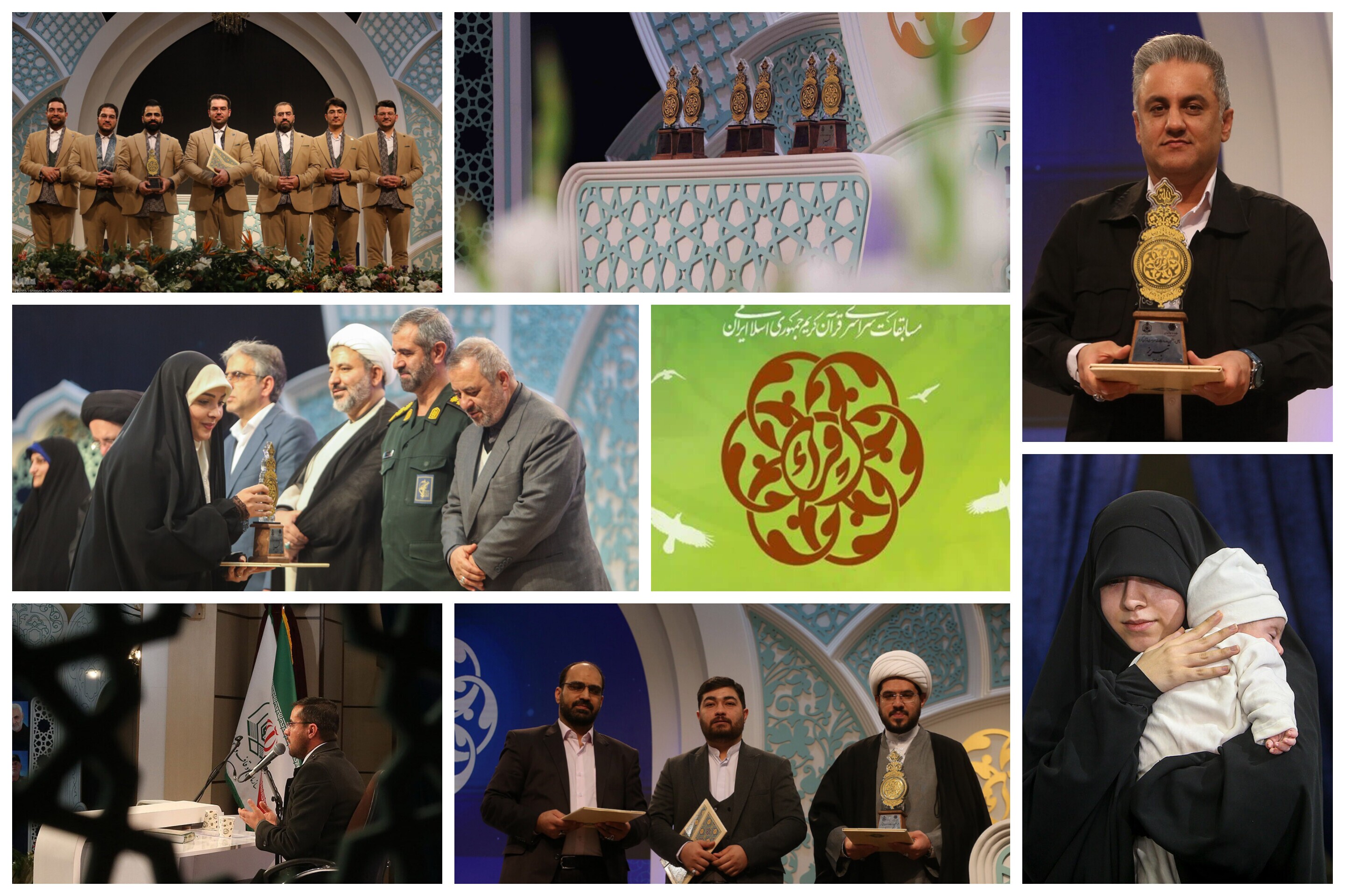 خبرگزاری ایکنا