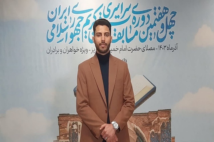 ترتیل پایه و اساس تلاوت و حفظ قرآن است