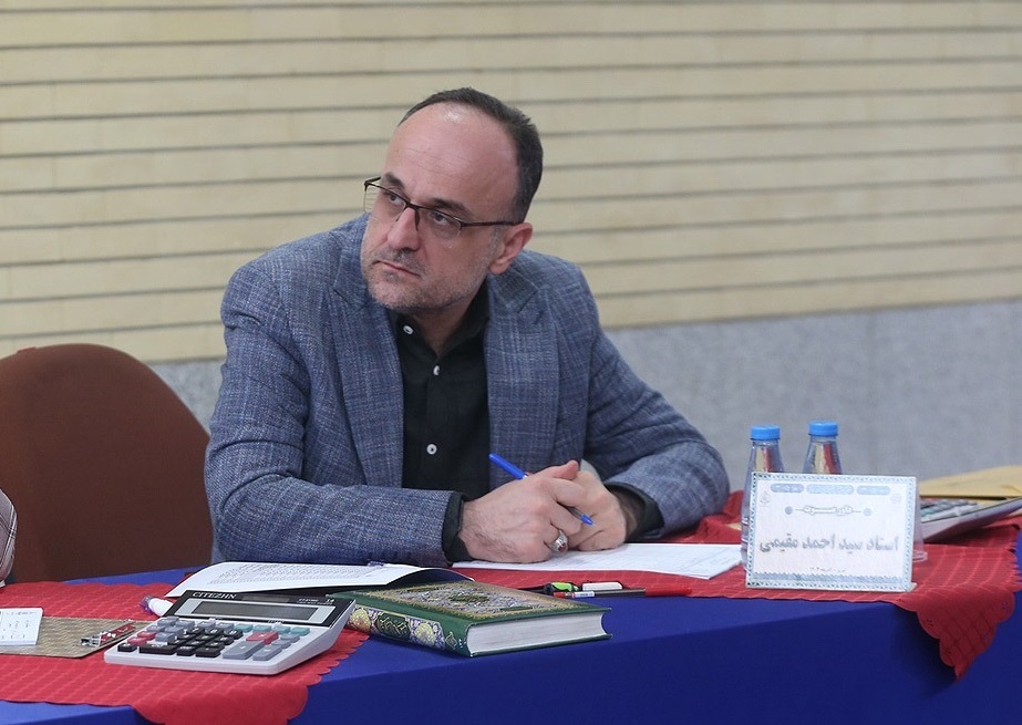 سیداحمد مقیمی