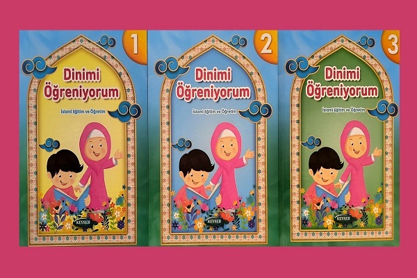 انتشار کتب دینی و قرآنی در ۹ جلد به زبان ترکی استانبولی انتشار کتب دینی و قرآنی در ۹ جلد به زبان ترکی استانبولی