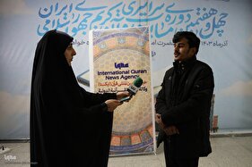 پوشش رسانه‏‏ ای چهل‌وهفتمین دوره مسابقات سراسری قرآن کریم