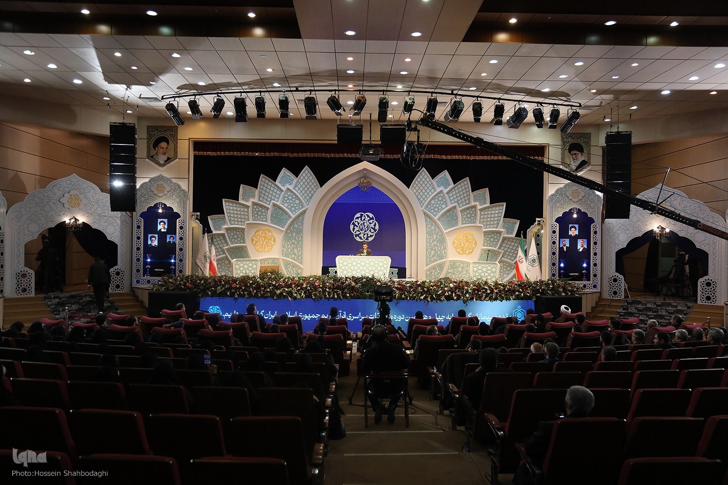 برنامه ششمین روز مسابقات سراسری قرآن در بخش آقایان