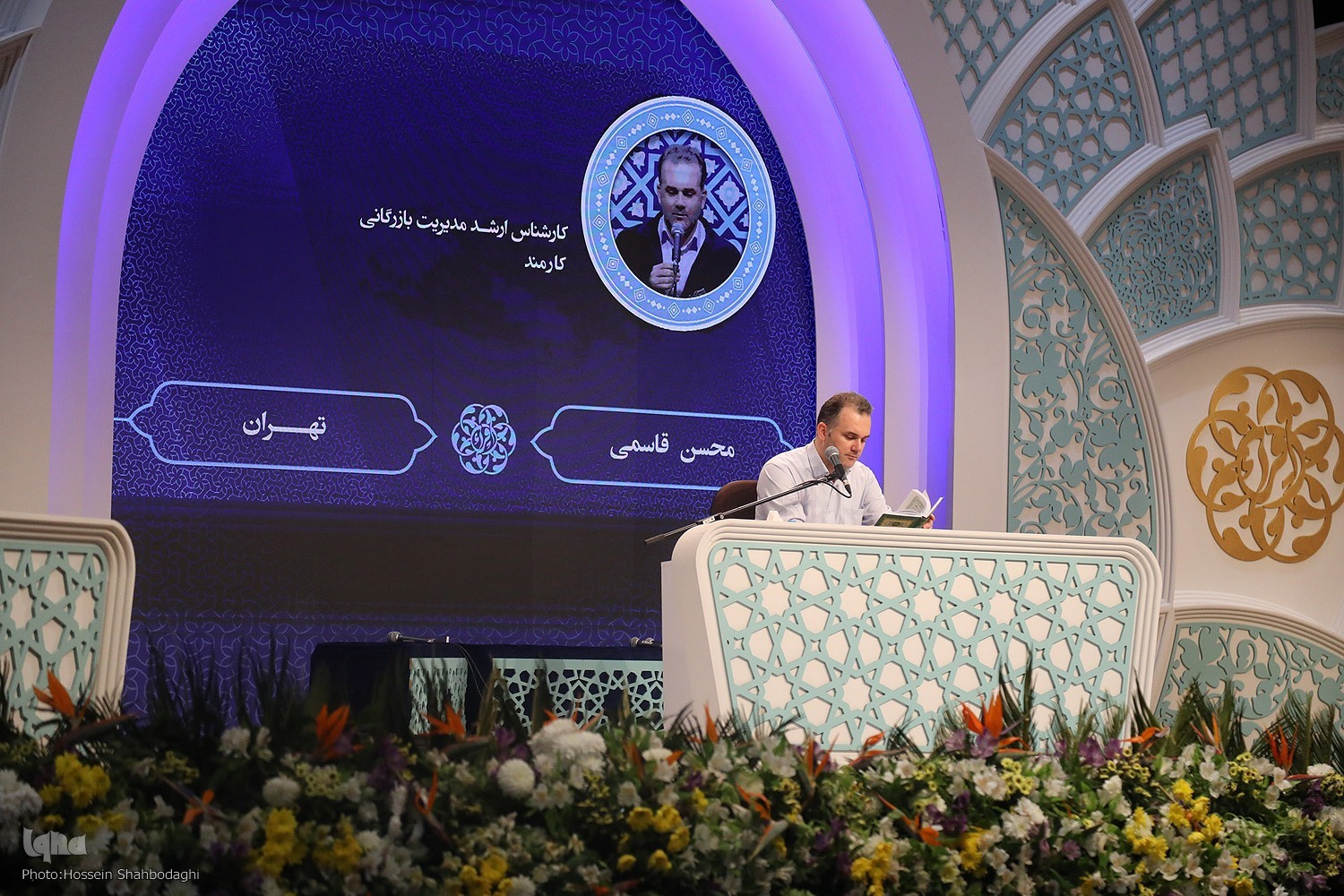 همراه با متسابقین در روز هفتم مسابقات سراسری قرآن کریم/ پایان رقابت مقدماتی