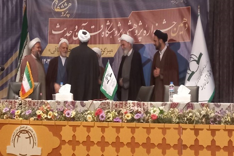 ارسال/ همایش علمی فقه و اخلاق برگزار می‌شود