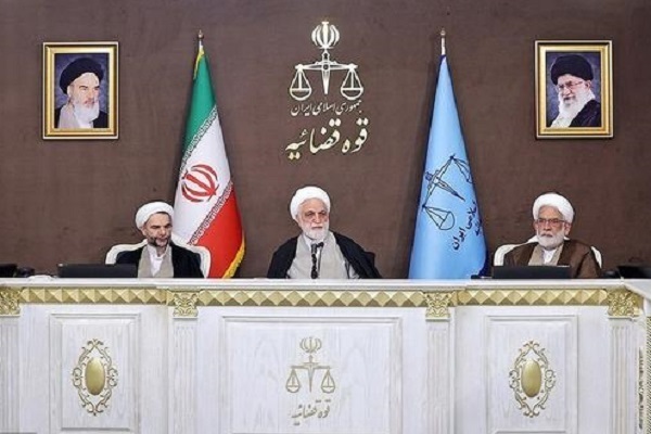 نشست شورای‌عالی قوه قضاییه