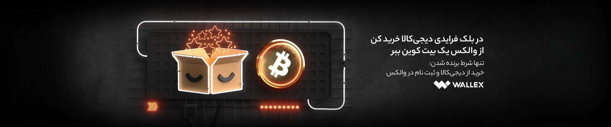 داستان بلک فرایدی چیست؟