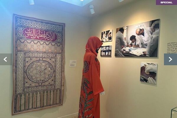 آغاز دومین کنفرانس بین‌المللی «هنر اسلامی» در عربستان + عکس