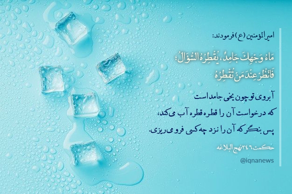 حدیث‌نگاشت