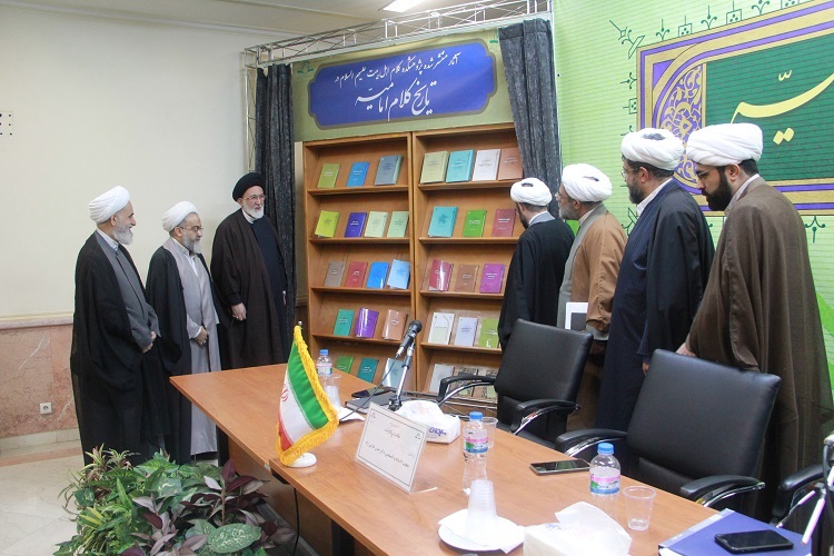 ارسال/ مجموعه آثار پژوهشکده کلام اهل بیت(ع) مؤسسه دارالحدیث رونمایی شد