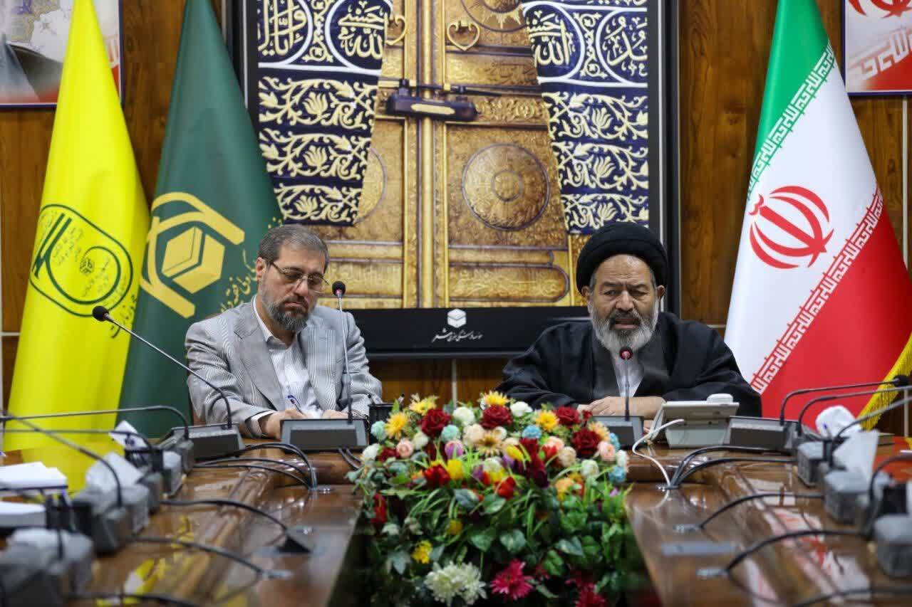 جلسه سازمان حج و زیارت