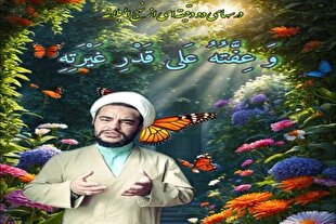 فیلم | خصوصیات مرد در کلام امیرالمؤمنین(ع)