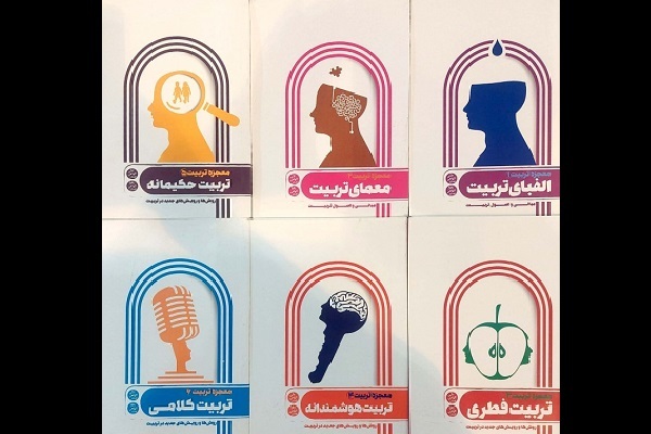 انتشار صبح شنبه 16 فروردین//////خداوند سبحان کمال تربیت و معرفت را در قرآن به انسان هدیه کرده است