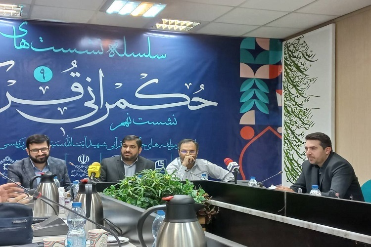 قرآن در میدان سیاست و فرهنگ؛ از نقش‌آفرینی در انتخابات تا محرم قرآنی