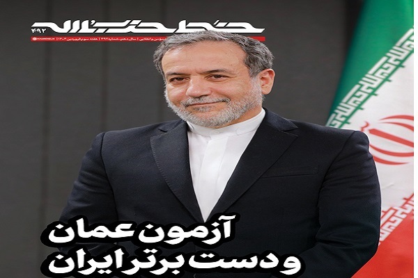 خط حزب‌الله ۴۹۲