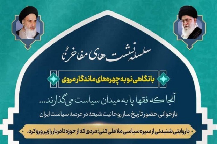 ارسال/ روایتی شنیدنی از سیره سیاسی ملاعلی کنی؛ مردی که از حوزه تا دربار را زیر و رو کرد