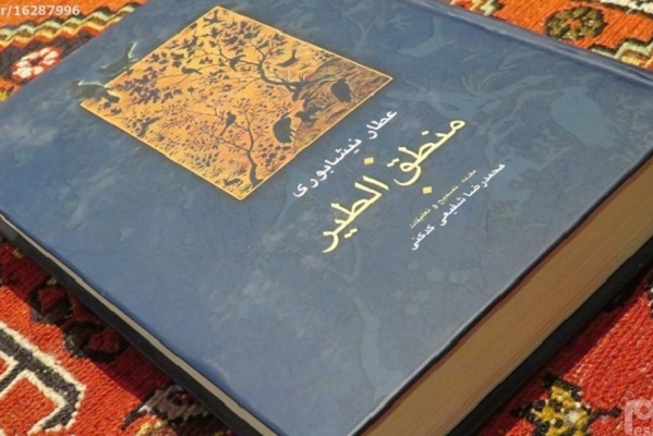 عرفان قرآنی و معرفت ایرانی دو بال پرواز جاودان عطار بر آسمان ادب ایران‌زمین