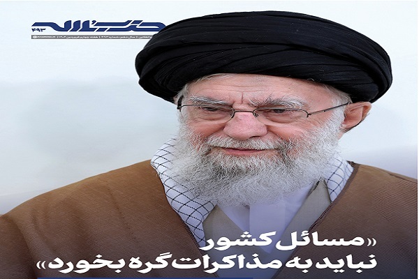 خط حزب‌الله ۴۹۳